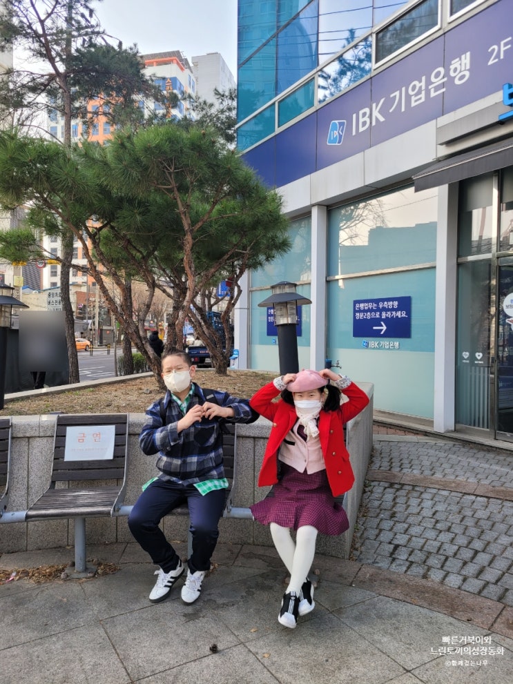 2025.03.26 <b>산불</b> 콩<b>기부</b>, 공개수업의 온도차️