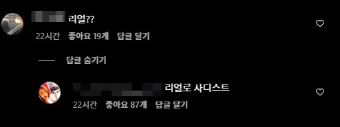 故 설리 친오빠의 돌직구 발언! "사디스트"의 충격적 정체는?