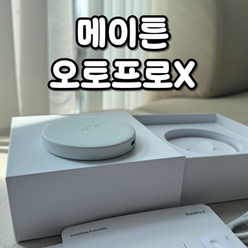 캐스퍼안드로이드오토 무선으로 핸드폰 미러링