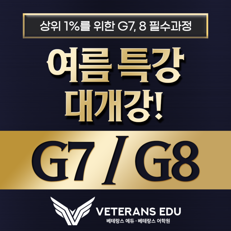  ※7, 8학년 필독※ 9학년이 되기 전에 알았다면 얼마나 좋았을까요?