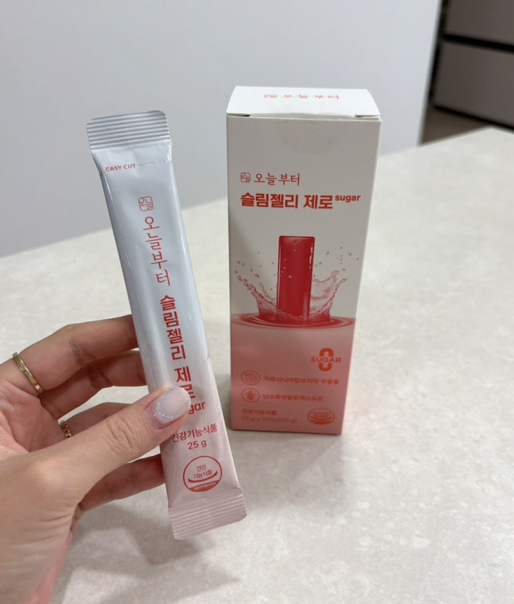  다이어트 젤리 혈당 낮춰주는데 맛있는 오늘부터 슬림젤리 제로