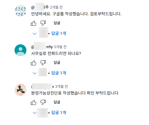  변호사 유튜브 마케팅 문의 연결 높이는 3가지 방법 홍보 대행