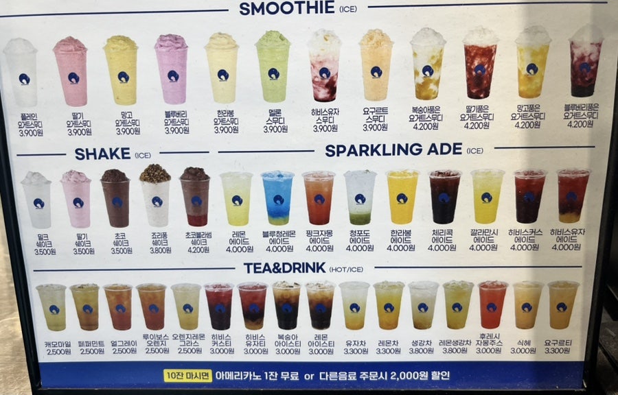 벌크커피 풍암점 사진 4