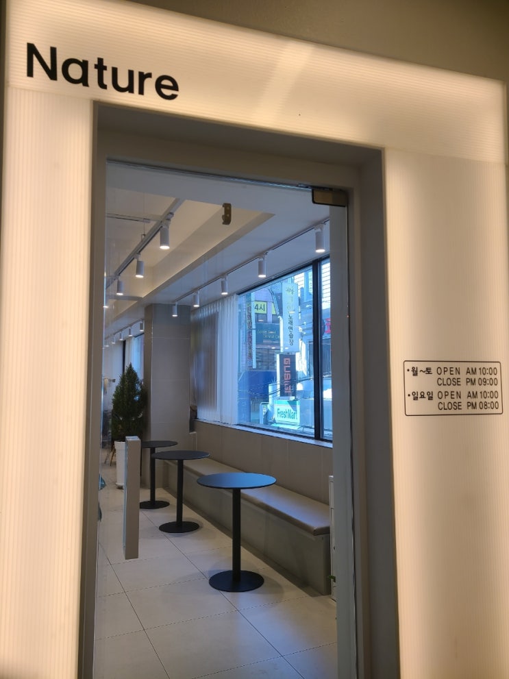 의정부동미용실 추천 | 스타일 잘 잡아주고 펌도 잘 나오는 네이처헤어 의정부역점