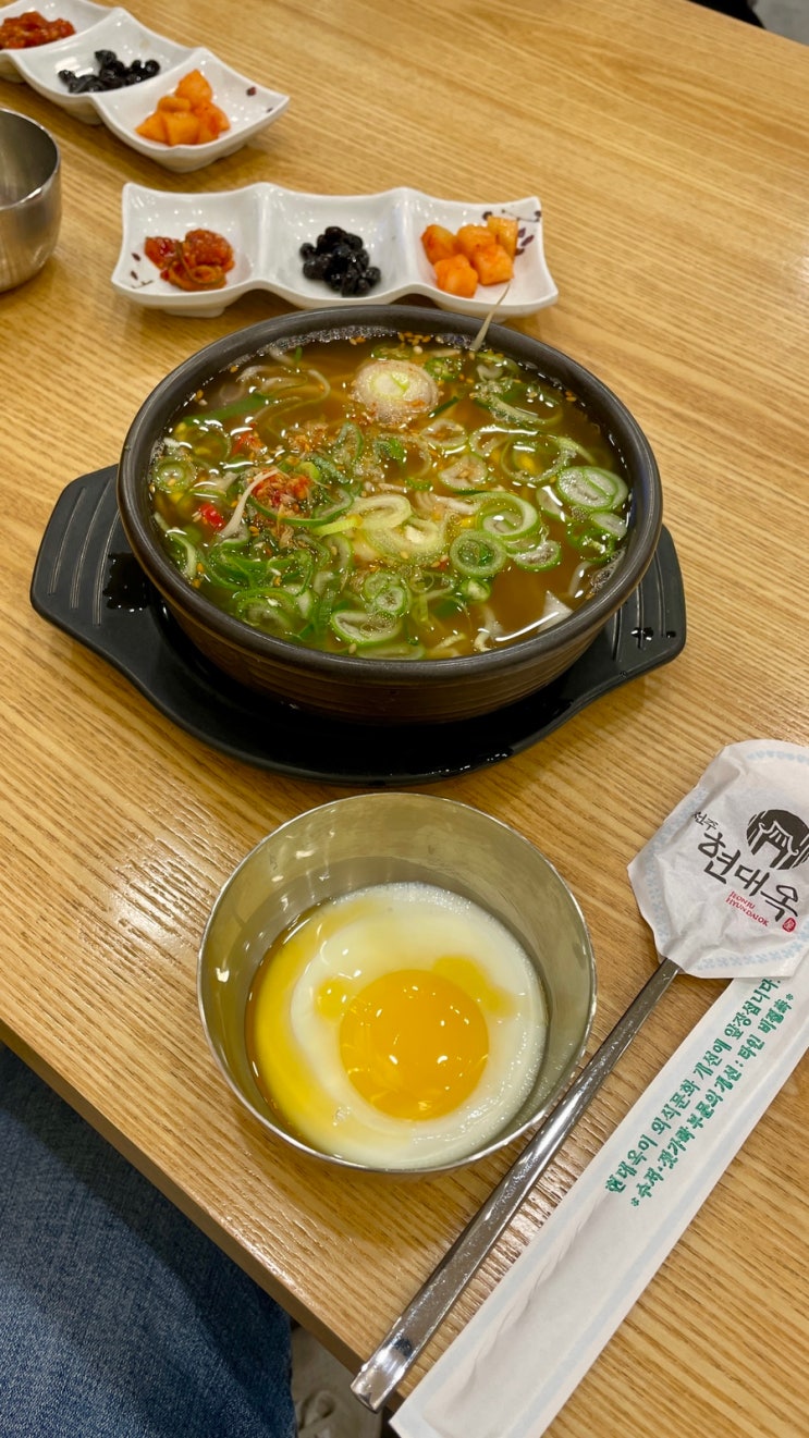 전주남부시장식콩나물국밥 해장하기 좋은 현대옥 천안청당점 / 천안식후감