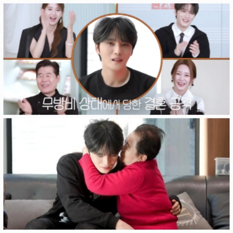 김재중 편스토랑 입양 가족 본가 나이 키 학력 프로필 김재중 편스토랑 입양 가족 본가 나이 키 학력 프로필