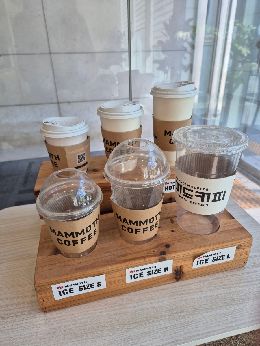 매머드익스프레스 송도IT센터점 사진 5