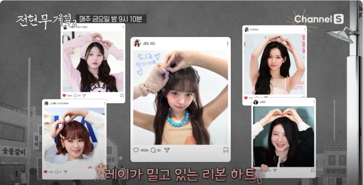 <b>전현무계획2</b> 일본 도쿠시마 중화라멘집 아이브 레이... 