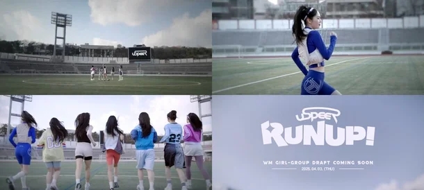 [소식] WM, <b>걸그룹</b> '<b>유스피어</b>' 상반기 첫선…오마이걸 이후... 