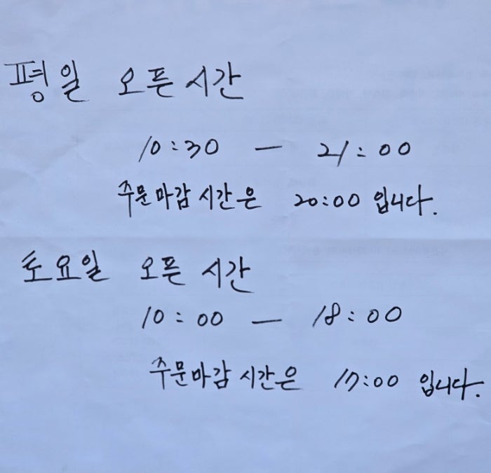 국수나무 그린일동점 사진 5