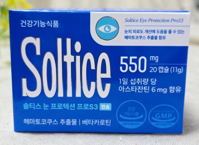 아스타잔틴함량20%증가 눈건강영양제 솔티스 눈 프로텍션 프로 S3