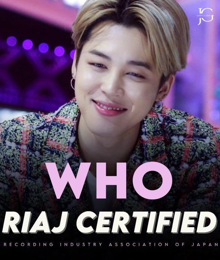 ːWho <b>일본 레코드협회</b> RIAJ 스트리밍 부문 첫 '골드' <b>인증</b>... 