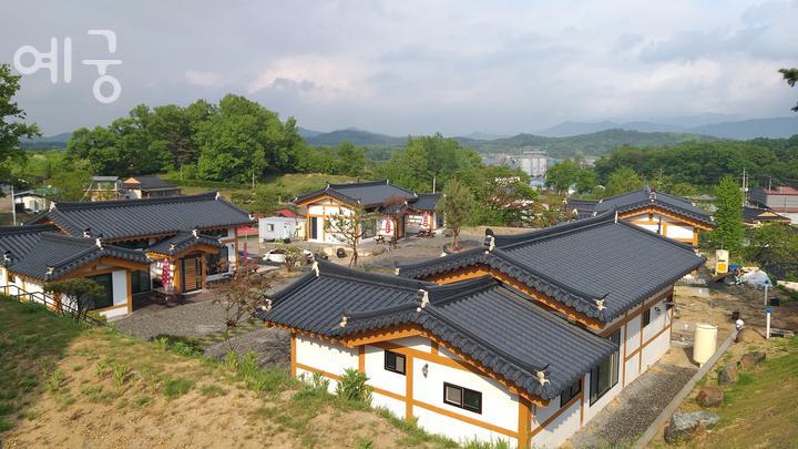 예궁 사진 2