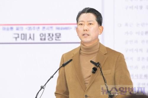 가수 <b>이승환</b> 씨 구미시 상대 제기한 <b>헌법소원 각하</b>