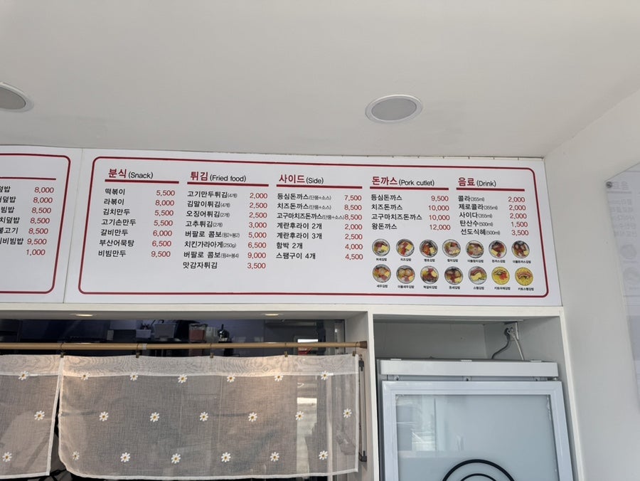 허세김밥 동김해점 사진 5