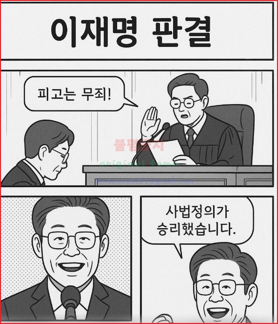 <b>이재명</b> 관련주 : 오리엔트바이오, 동신건설, 오리엔트정공 매수?... 
