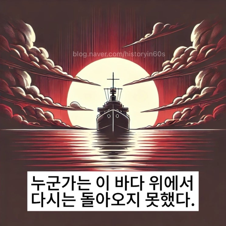 왜 우리가 기억해야 할까? (제2<b>연평해전</b> · <b>천안함</b> · <b>연평</b>도포격)