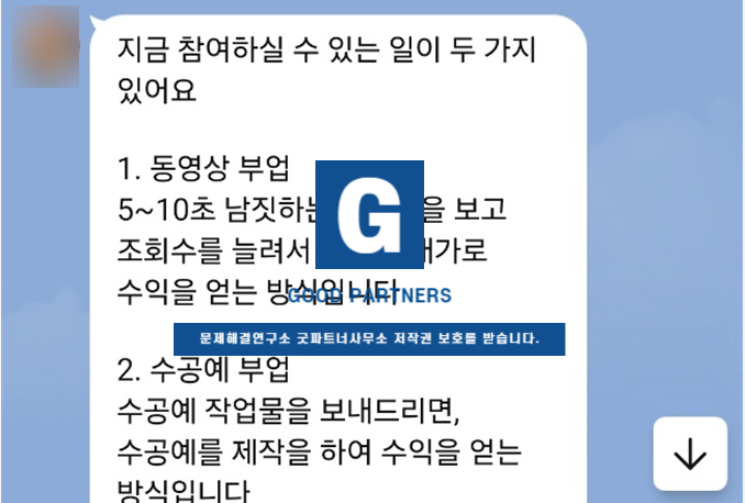  COOKEA 사기 온라인통한 재테크 피해 기승 중, 지금은 사후라도 대처하셔야 합니다