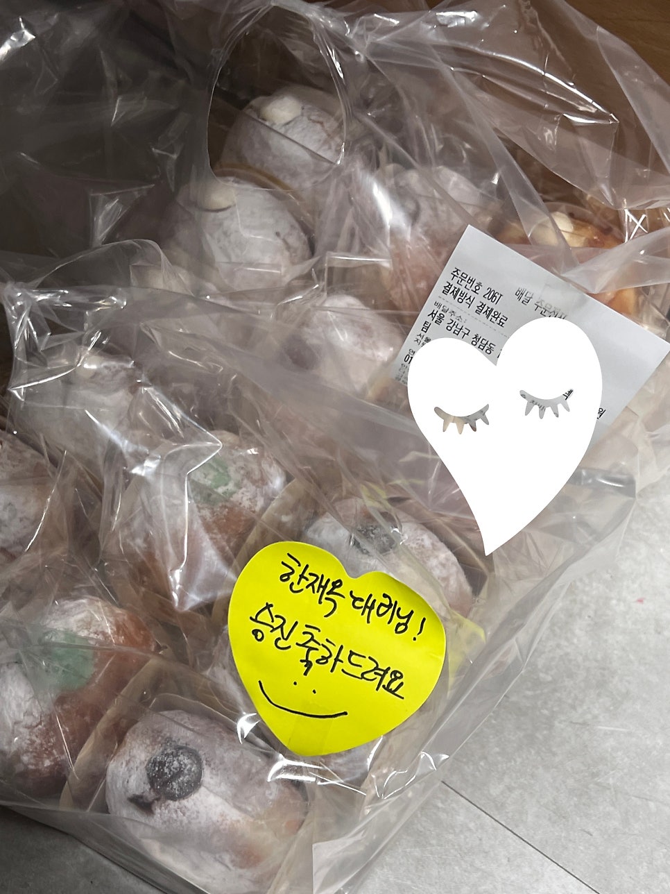 케익커리퐁당 사진 1