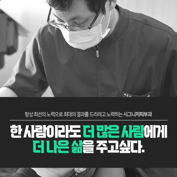  선릉역 여드름착색 색소레이저로 효과적인~