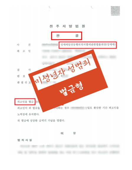 전주법원 변호사 선임시 00 은 하지마세요