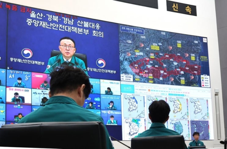 28일 <b>중대본</b> 발표 정리｜2025년 <b>산불</b>사태 <b>피해</b> 현황 정리... 