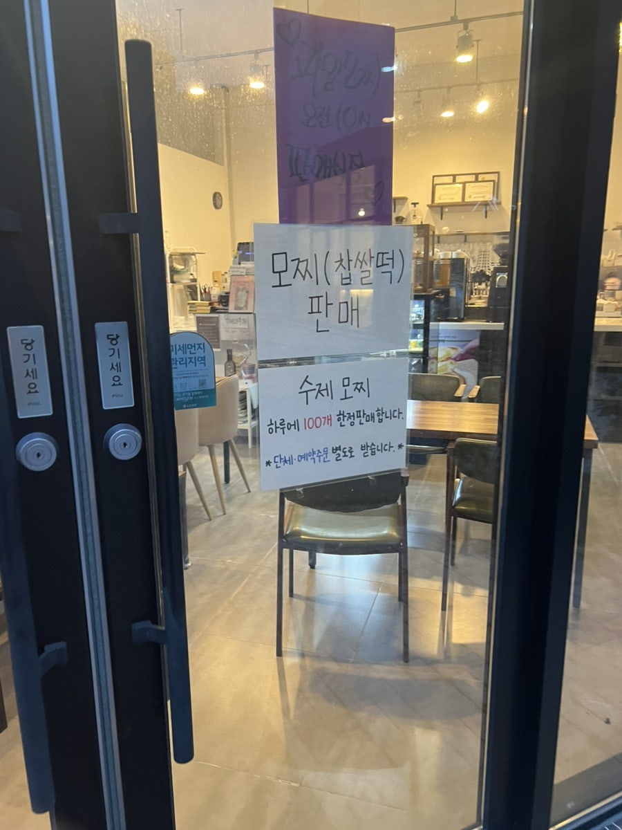 라스또리아 사진 2