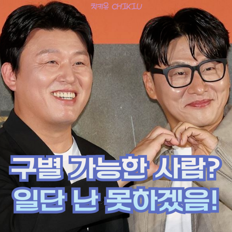이 정도면 도플갱어? 두 배우의 놀라운 공통점