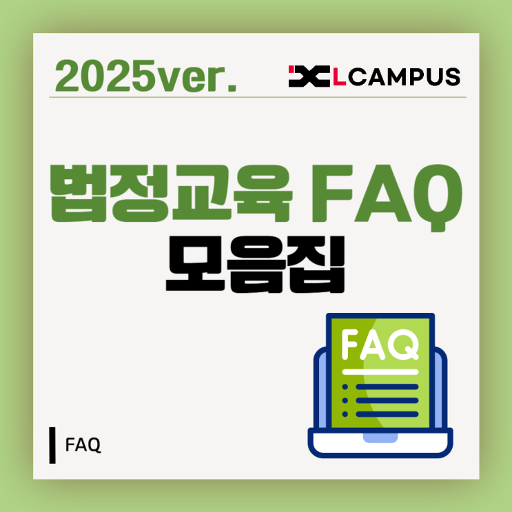  FAQ (자주 묻는 질문) 바로가기  |  게이트 페이지