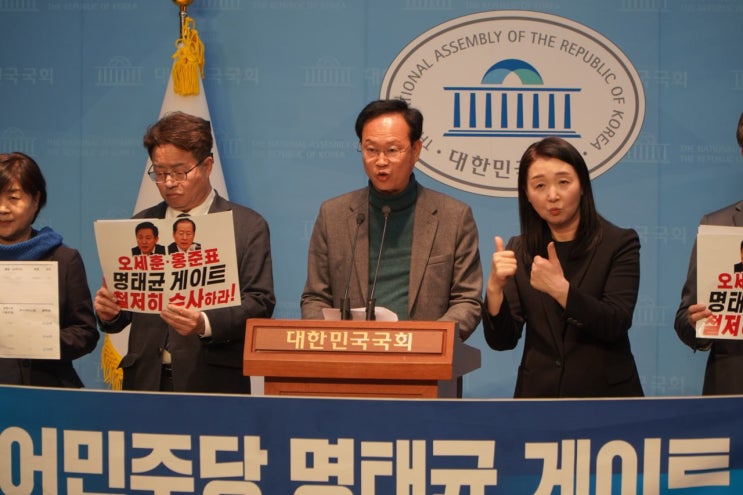 [기자회견문] <b>명태균</b>, ‘<b>오세훈</b> 비공표 <b>여론조사</b>’ 13건 중... 