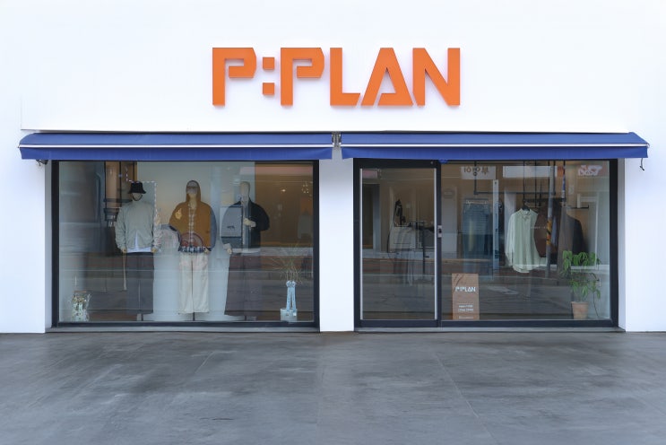  [원주사진관 포토라임] 원주 중앙시장 로데오 옷가게 Pplan 의류매장촬영