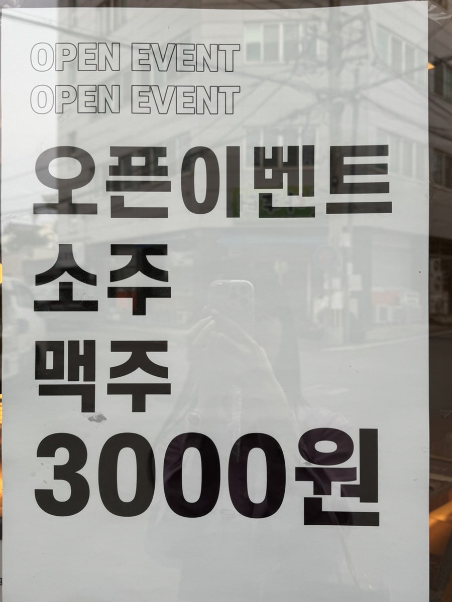 목돈옥 사진 4