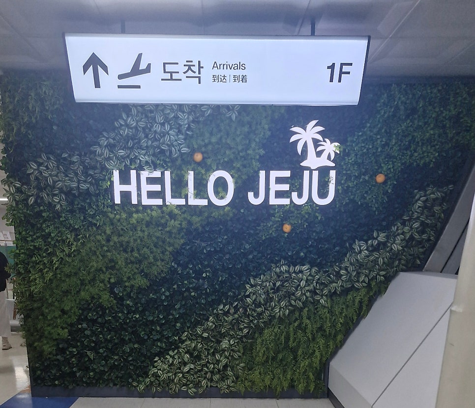 트루엘레지던스 사진 6