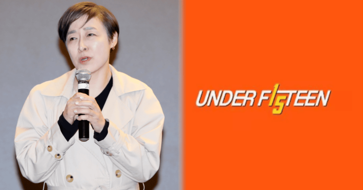 '<b>언더피프틴</b>' 미성년자 <b>성 상품화</b> 논란에 방송 무산? “8세... 