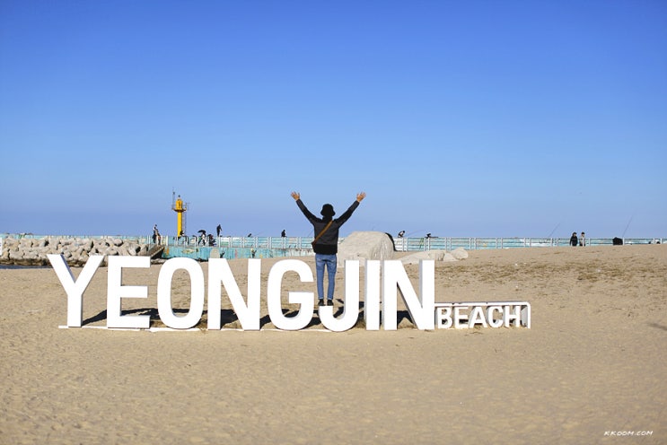 강릉 영진 해변, 연곡 해수욕장, 동해 일출 - 강원도 강릉 해변 추천 강릉 영진 해변, 연곡 해수욕장, 동해 일출 - 강원도 강릉 해변 추천
