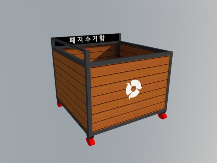  제이플랜 이동식 폐지수거함, 종이박스 수거함 소개해 드립니다.