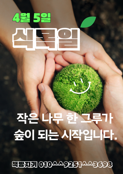  배곧 정왕동 중고책 헌책 매입 수거 방문하여 처분하는 방법