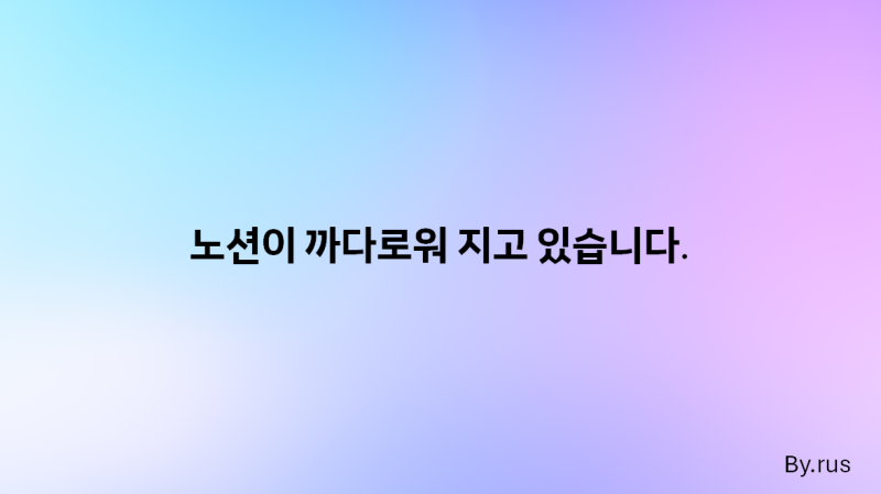 노션, 교육요금제 문의 팁