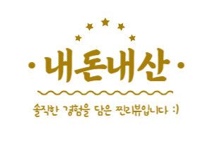 모노이츠 사진 2