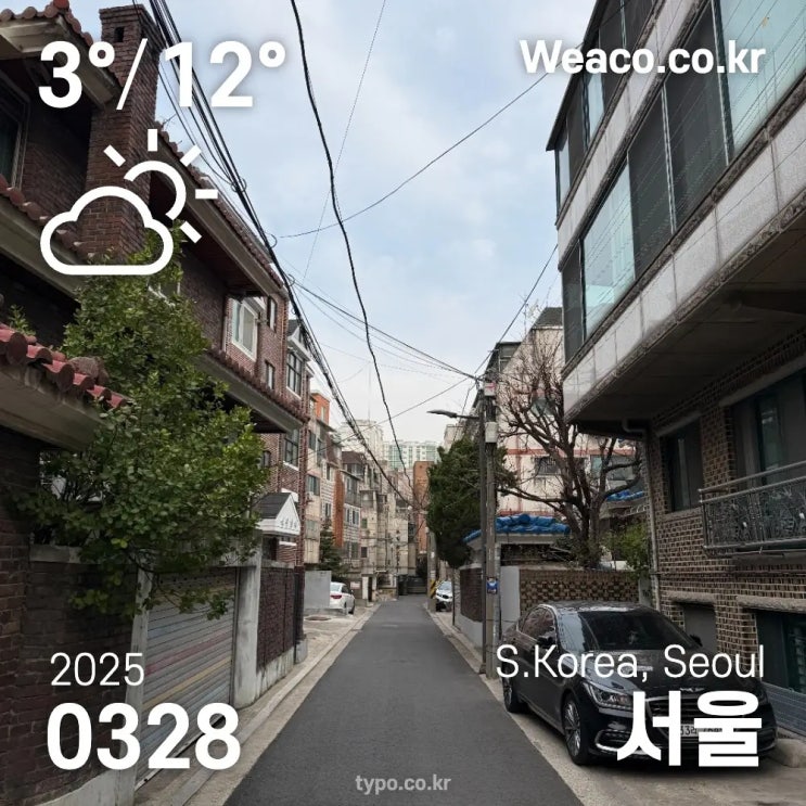 최악 <b>피해</b>, 서울 주간 아파트값... 둔화, <b>청년 세대</b> 주거 양극화... 