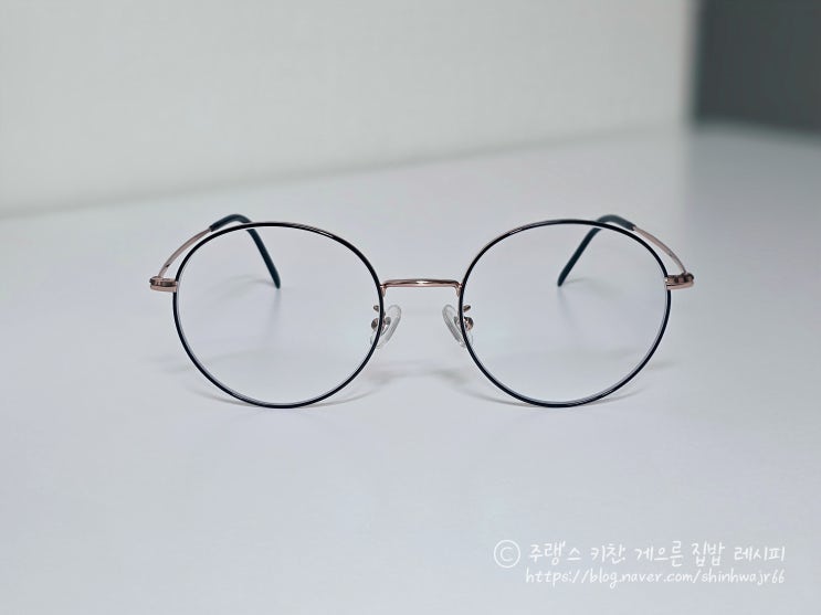  전미도가 착용한 이츠모안경 마노모스 제품은 밝은세상안경원 문현BIFC점