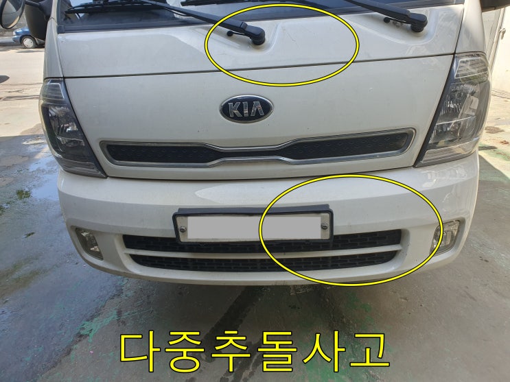  봉고3 프레임바디판금 금천트럭탑차전문 금천구엔진보링 판스프링교체