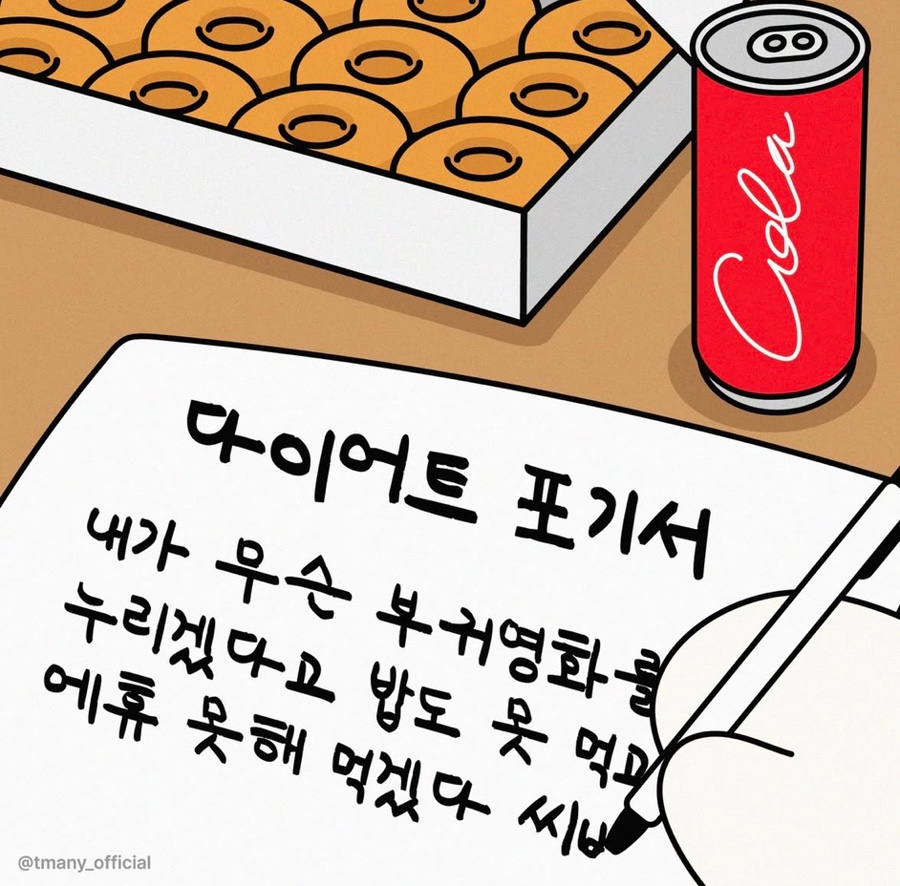 송림촌식당 사진 1