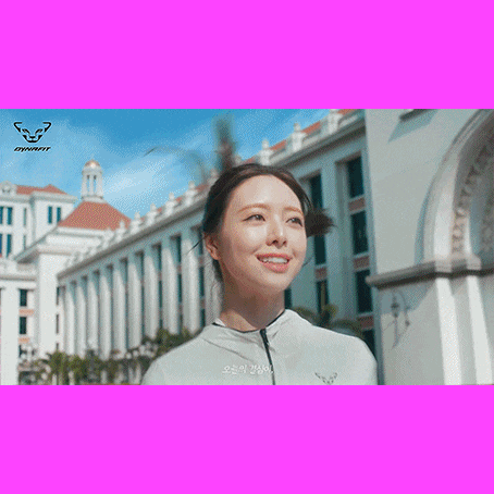  [다이나핏] 유나 편 CF 광고 음악
