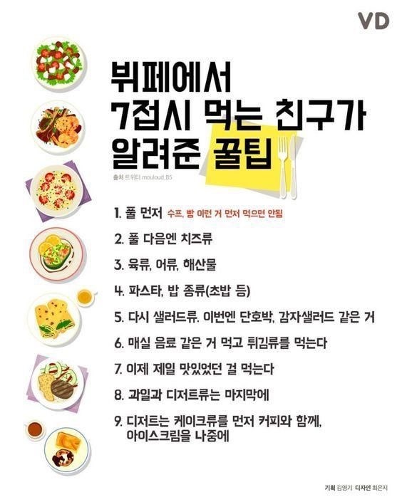 세천리구내식당 사진 1