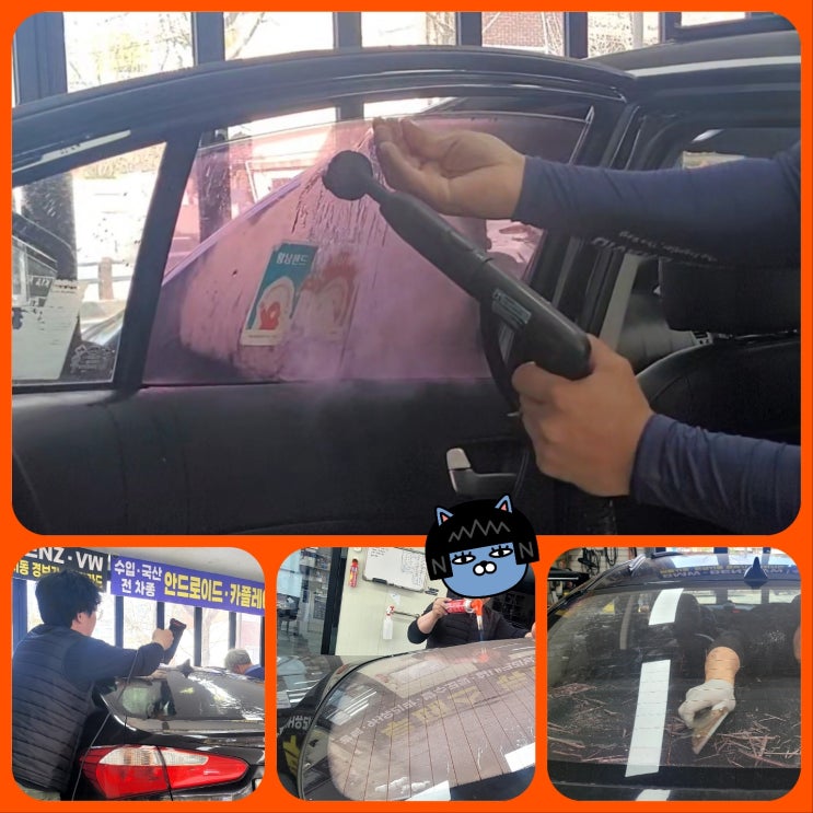  대구 썬팅 재시공 잘하는집 가격좋은 집 오래된 썬팅의 교체 필요성 [대구 k3썬팅] k3썬팅재시공 기포썬팅 대구 달서구 썬팅 잘하는집 가격좋은집