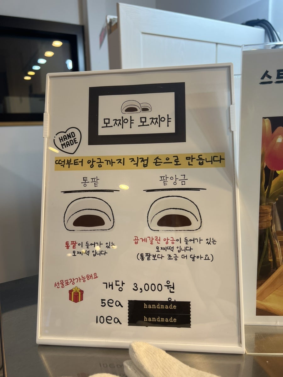 라스또리아 사진 4