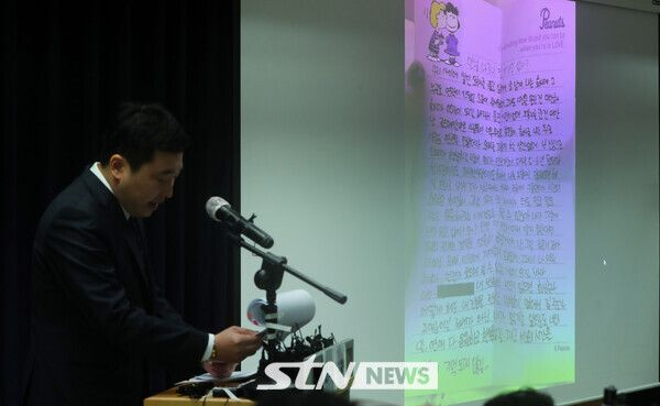  김새론 편지 공개 "김수현 5~6년 만나…첫사랑이자 마지막 사랑"