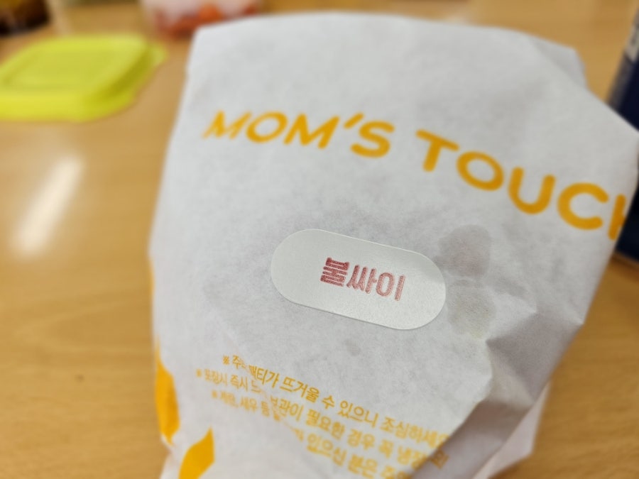 맘스터치 포항이동점 사진 5