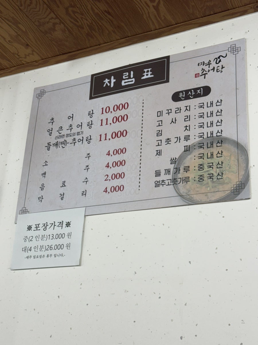 마우집 사진 4